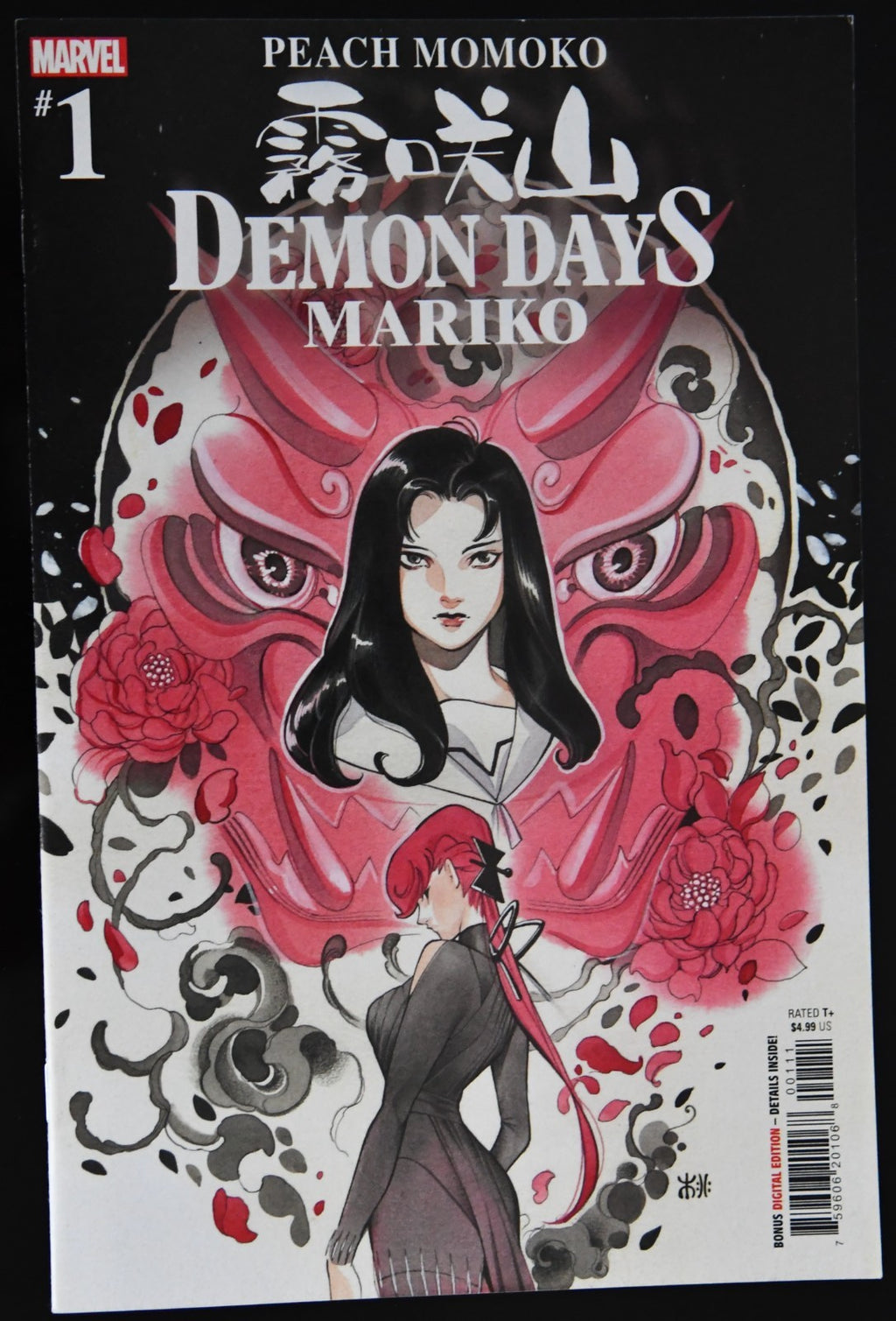 Demon Days: Mariko #1 Peach Momoko (Marvel Comics August 2021)