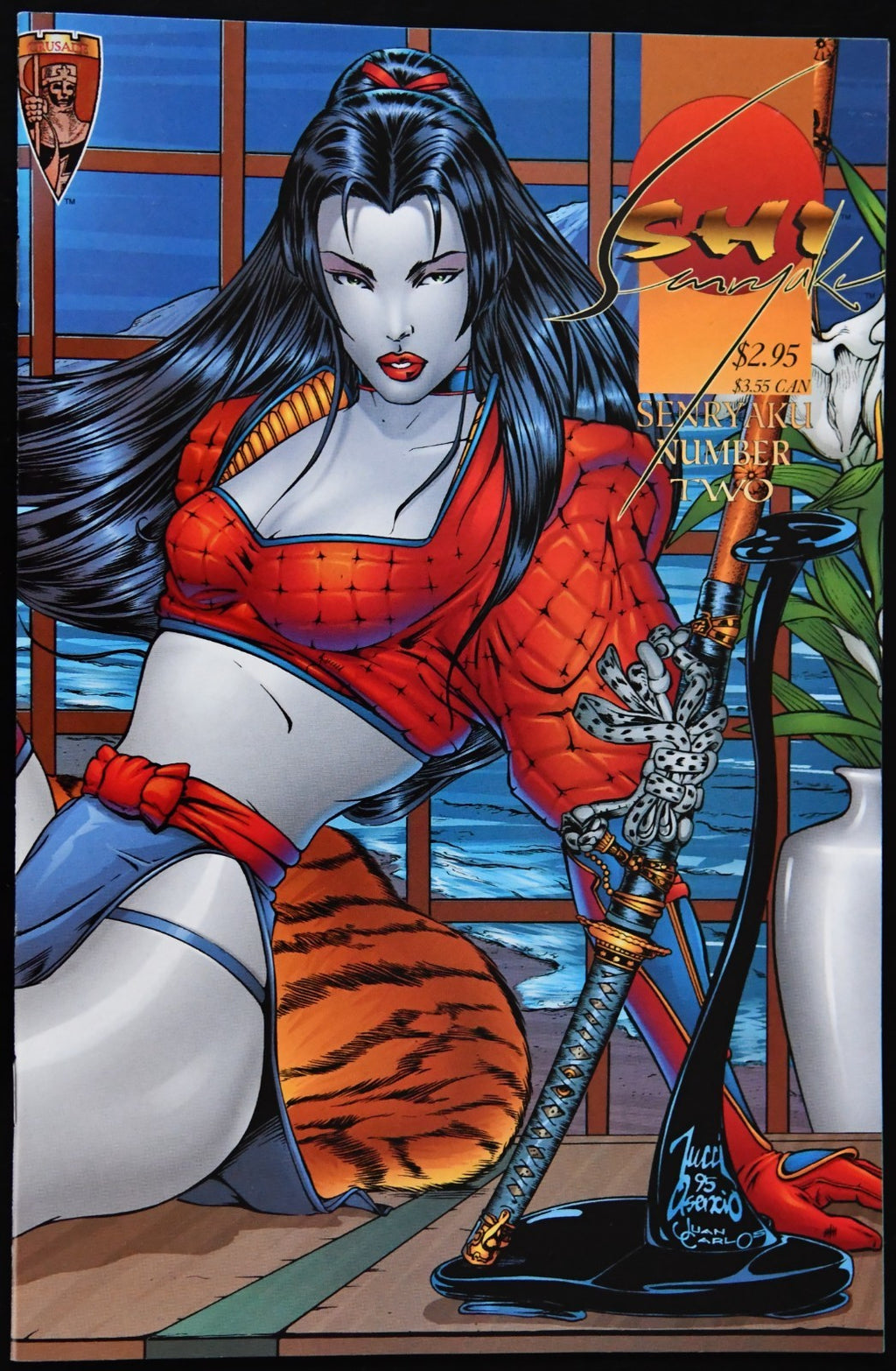 Shi: Senryaku (1995) Choose Your Issue