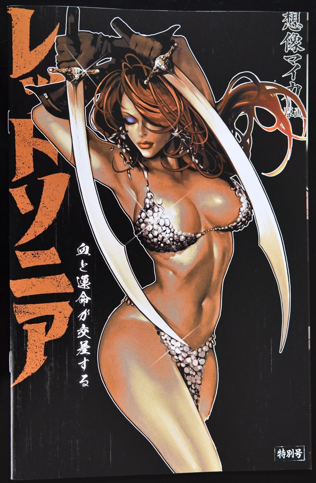 SONJA REBORN #6 SOZOMAIKA VIRGIN MEGACON 2026 EXCLUSIVE RED cpy2