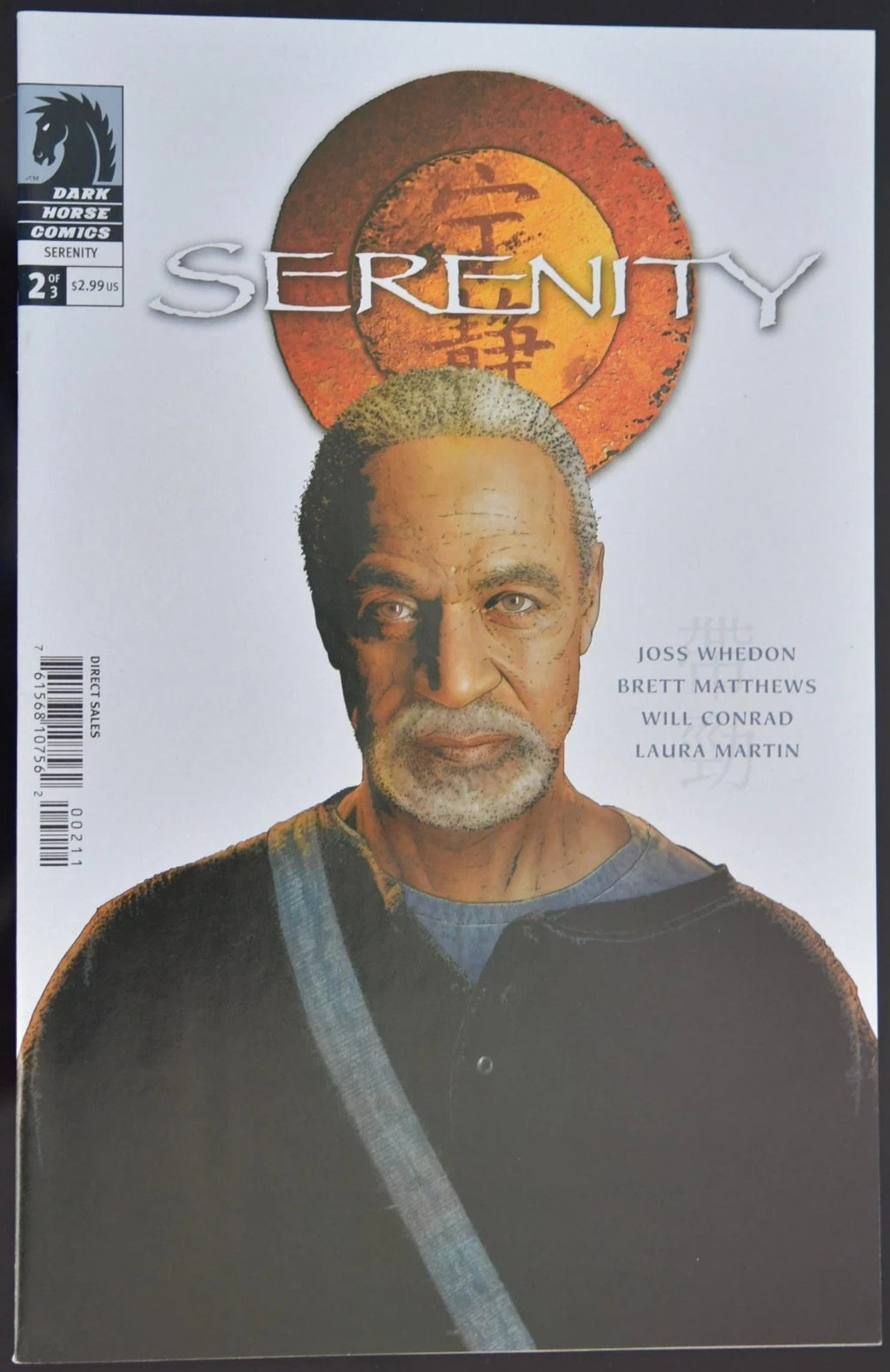Serenity, Vol. 1 2005 (Choose Your Issue)