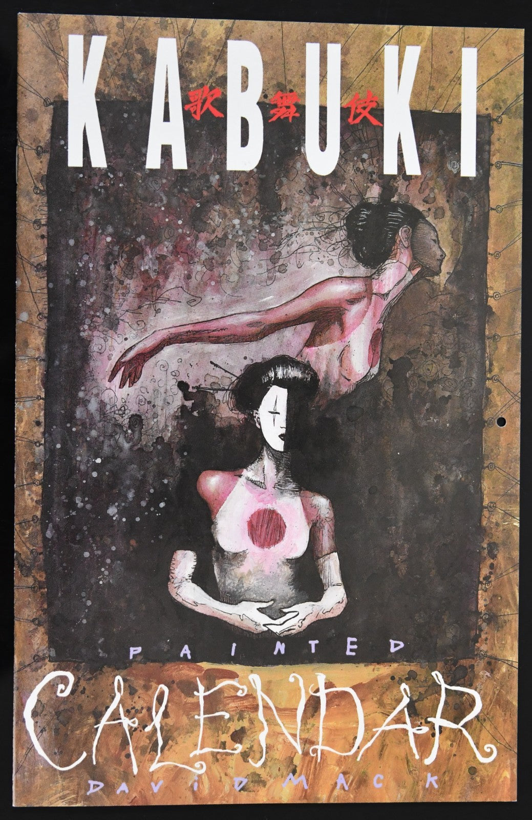 Kabuki: Dreams (1998-2002) David Mack Choose Your Issue