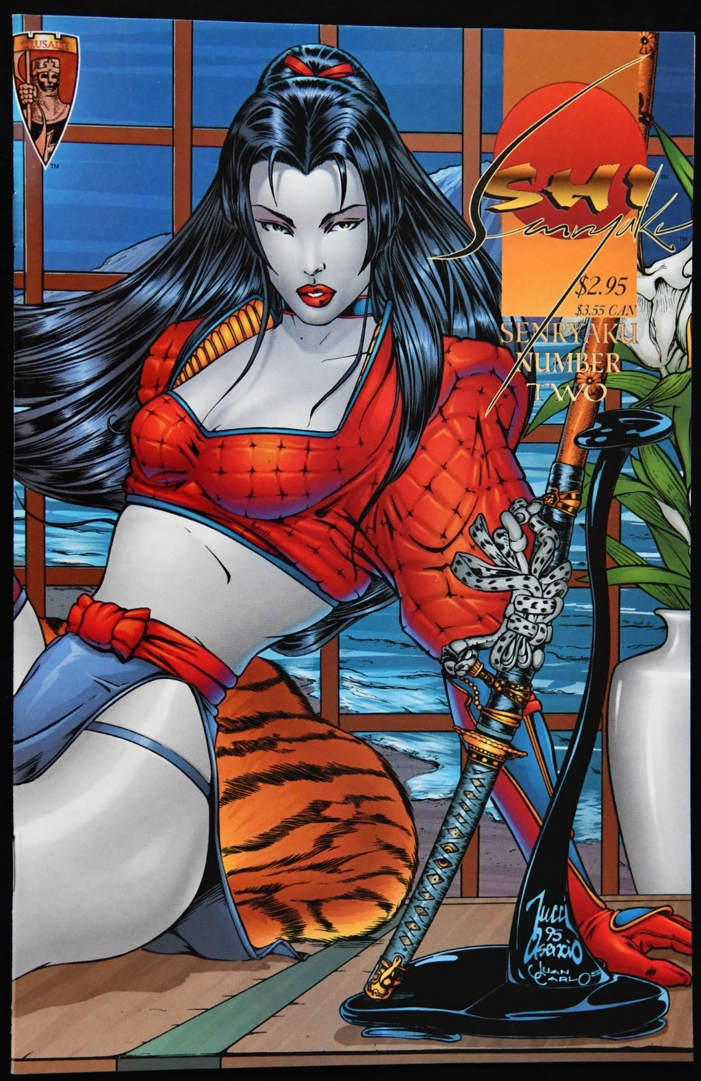 Shi: Senryaku (1995) Choose Your Issue