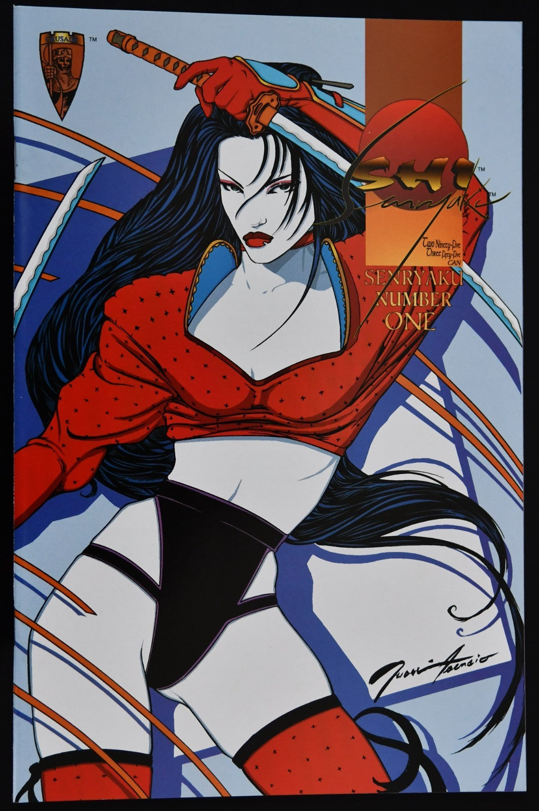 Shi: Senryaku (1995) Choose Your Issue